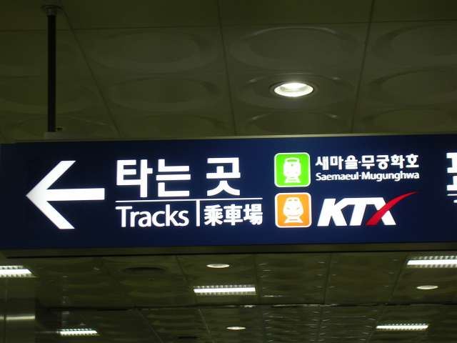 ؍V@KTX ē