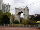 独立門