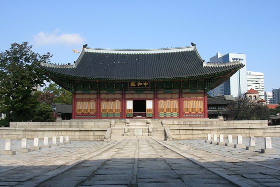中和殿