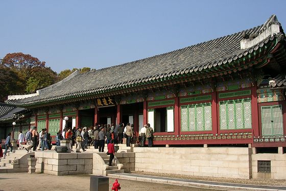 昌徳宮　大造殿