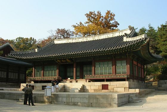養和堂