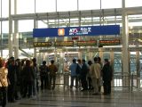 新幹線の改札口