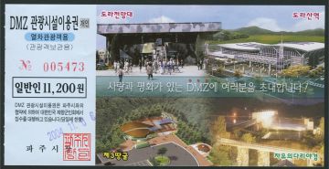DMZcA[